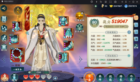 【80级天策弟子】有点迷茫，不知道怎么玩了4