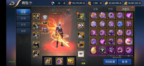 【100级】神临1区25武器无CD称号5