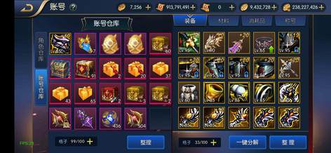 【100级】神临1区25武器无CD称号12