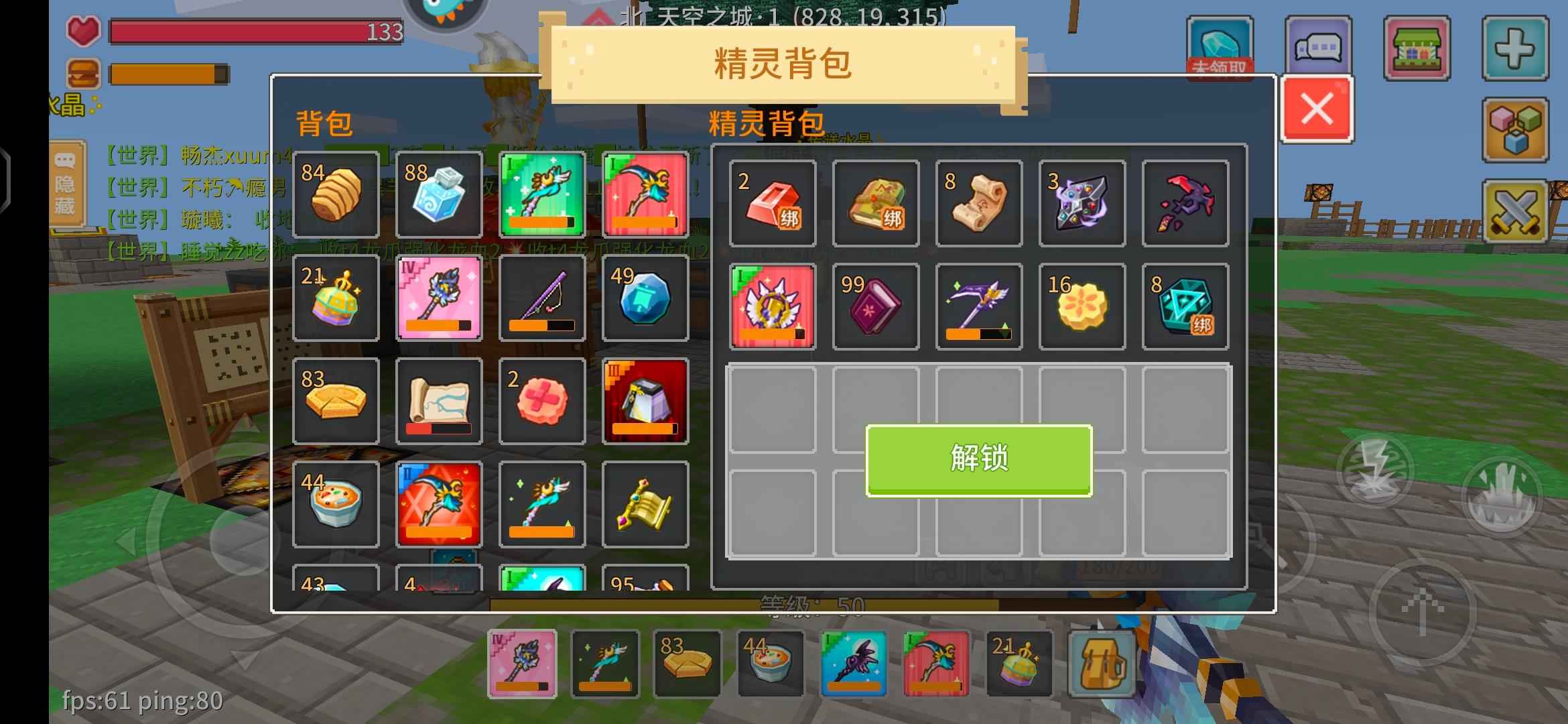 奶块【35级】4阶杖带3个龙石有黑精灵