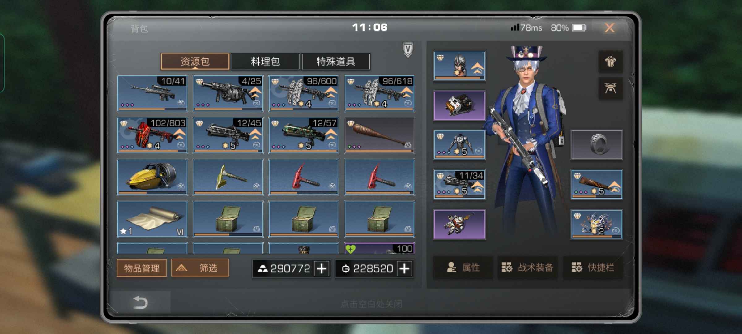 明日之后【108级】有所有进阶装备氪金时装家具给钱