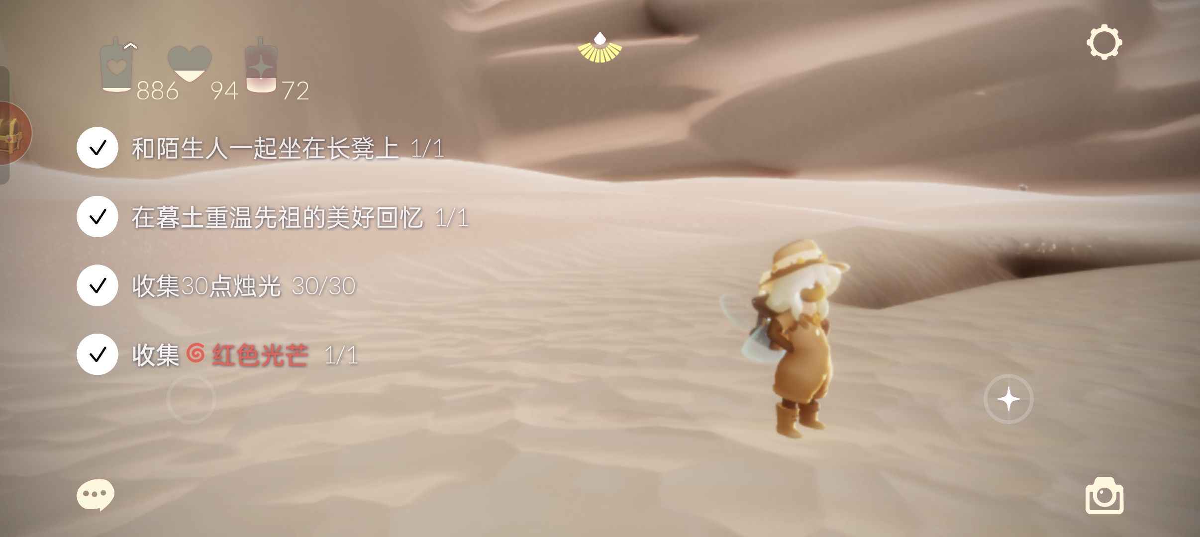 光遇米渠.潜海不断季.多礼包