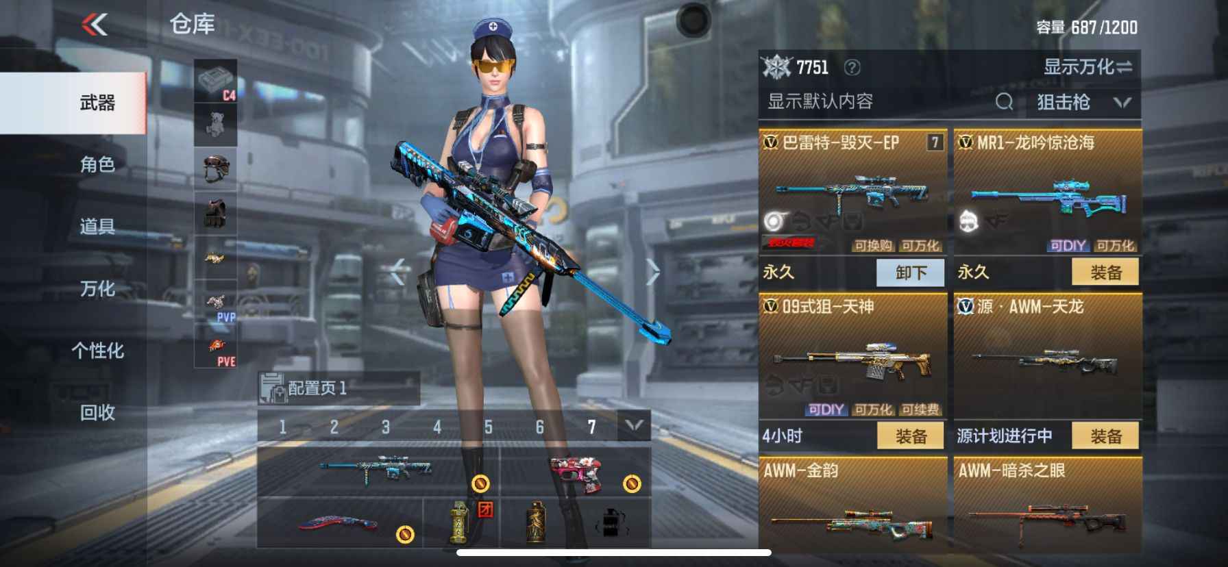 穿越火线：枪战王者【苹果版】【92级】cf手游小号赏金令600级