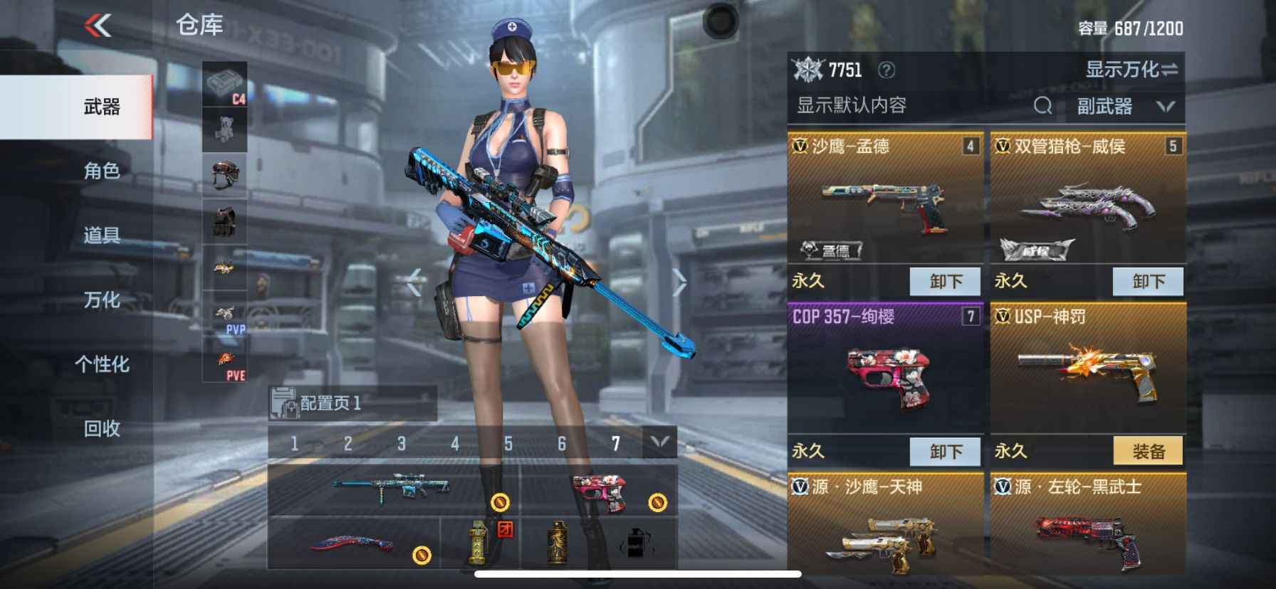 穿越火线：枪战王者【苹果版】【92级】cf手游小号赏金令600级