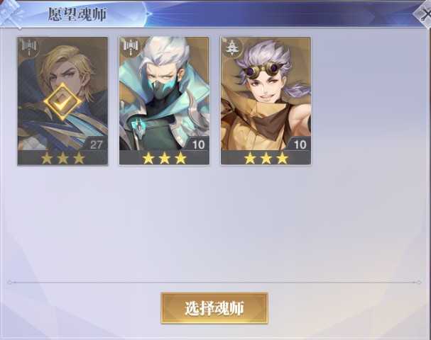 斗罗大陆：魂师对决九游770区3金奥斯卡风笑天玉