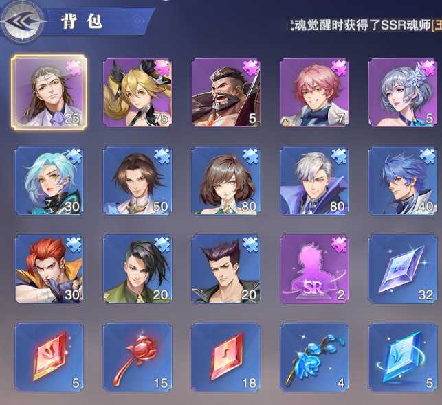 斗罗大陆：魂师对决九游770区3金奥斯卡风笑天玉