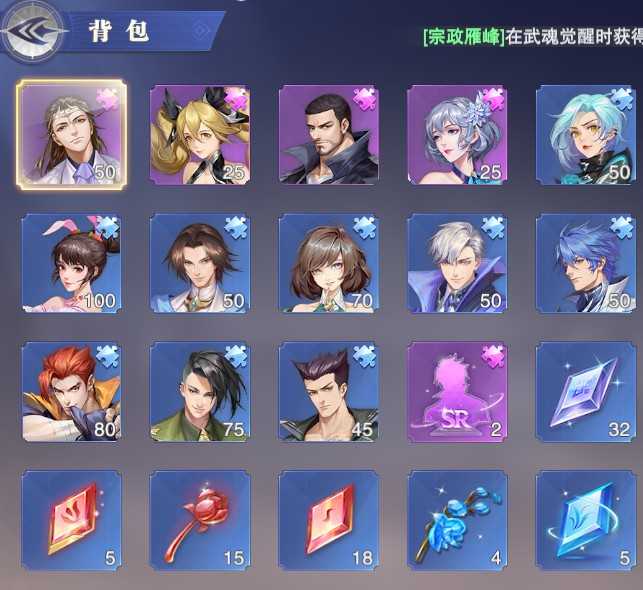 斗罗大陆：魂师对决1188区4金邪月马红俊火舞v