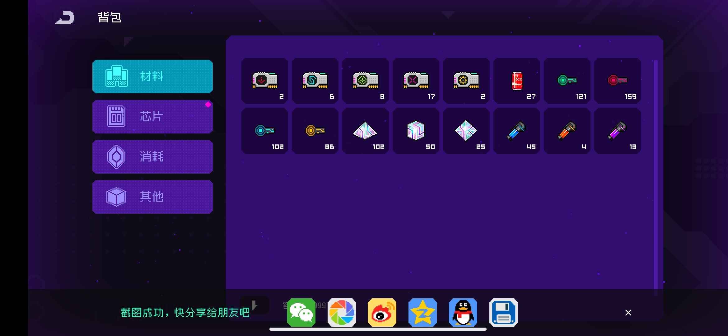 霓虹深渊：无限【1级】   要的私我 低价出售了