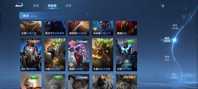 王者荣耀【30级】王者荣耀，QQ飞车