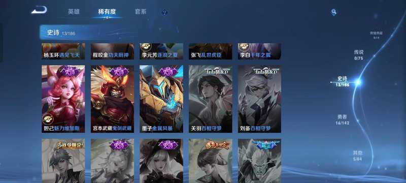 王者荣耀【30级】王者荣耀，QQ飞车