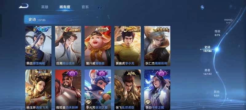 王者荣耀【30级】王者荣耀，QQ飞车