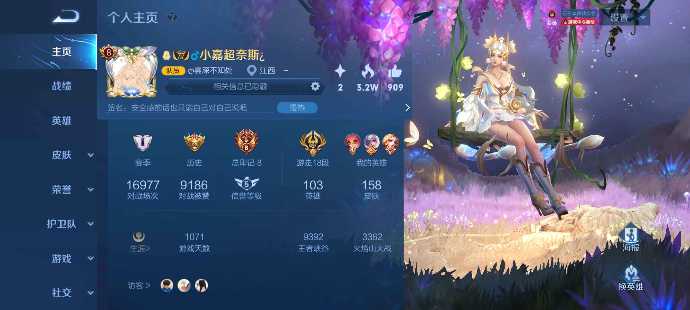 王者荣耀【103英雄158皮肤】金貂蝉如梦令魔法小厨娘瑞麟志凤