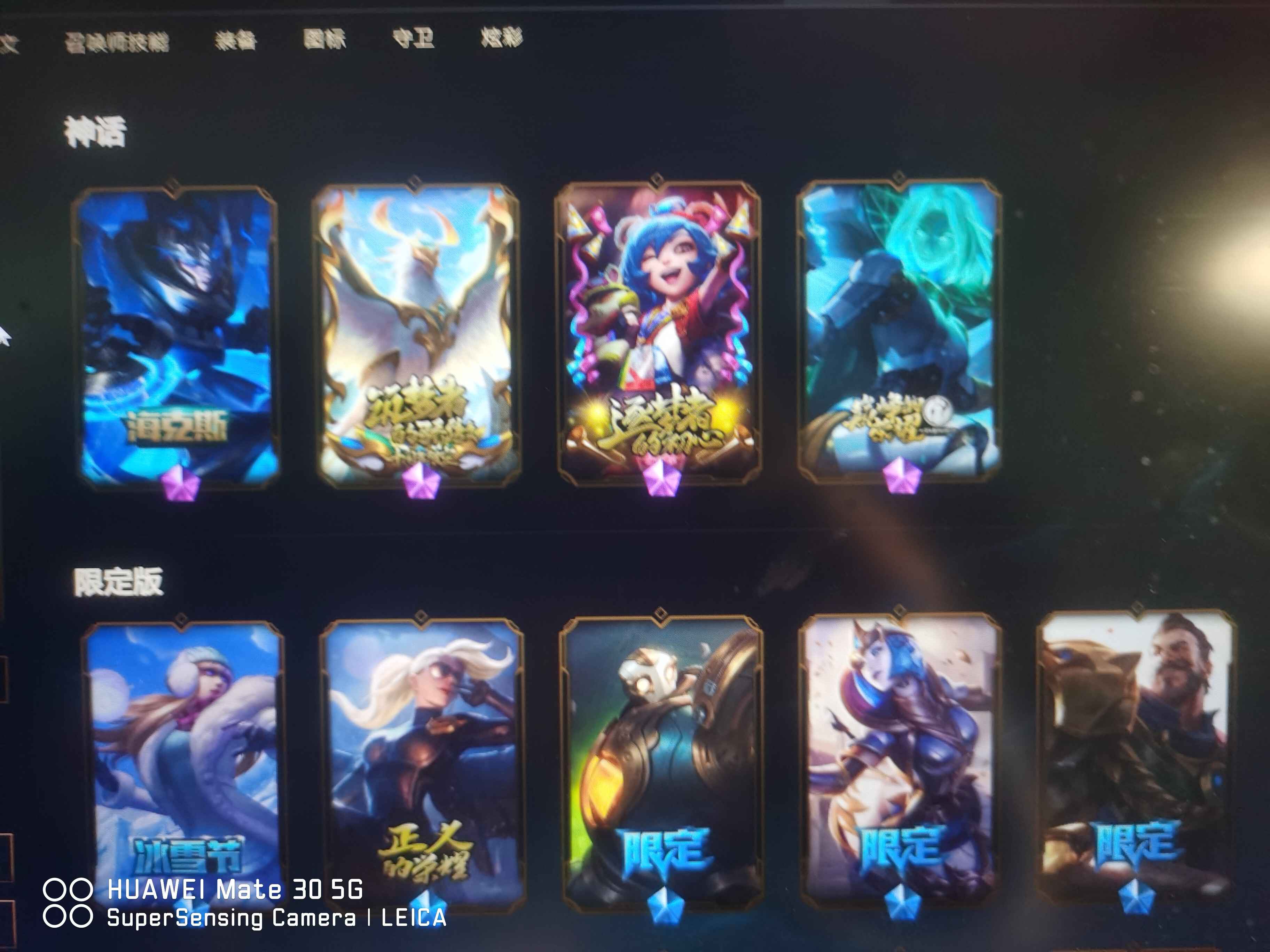 英雄联盟（LOL）【136英雄140皮肤】退游，不玩了，