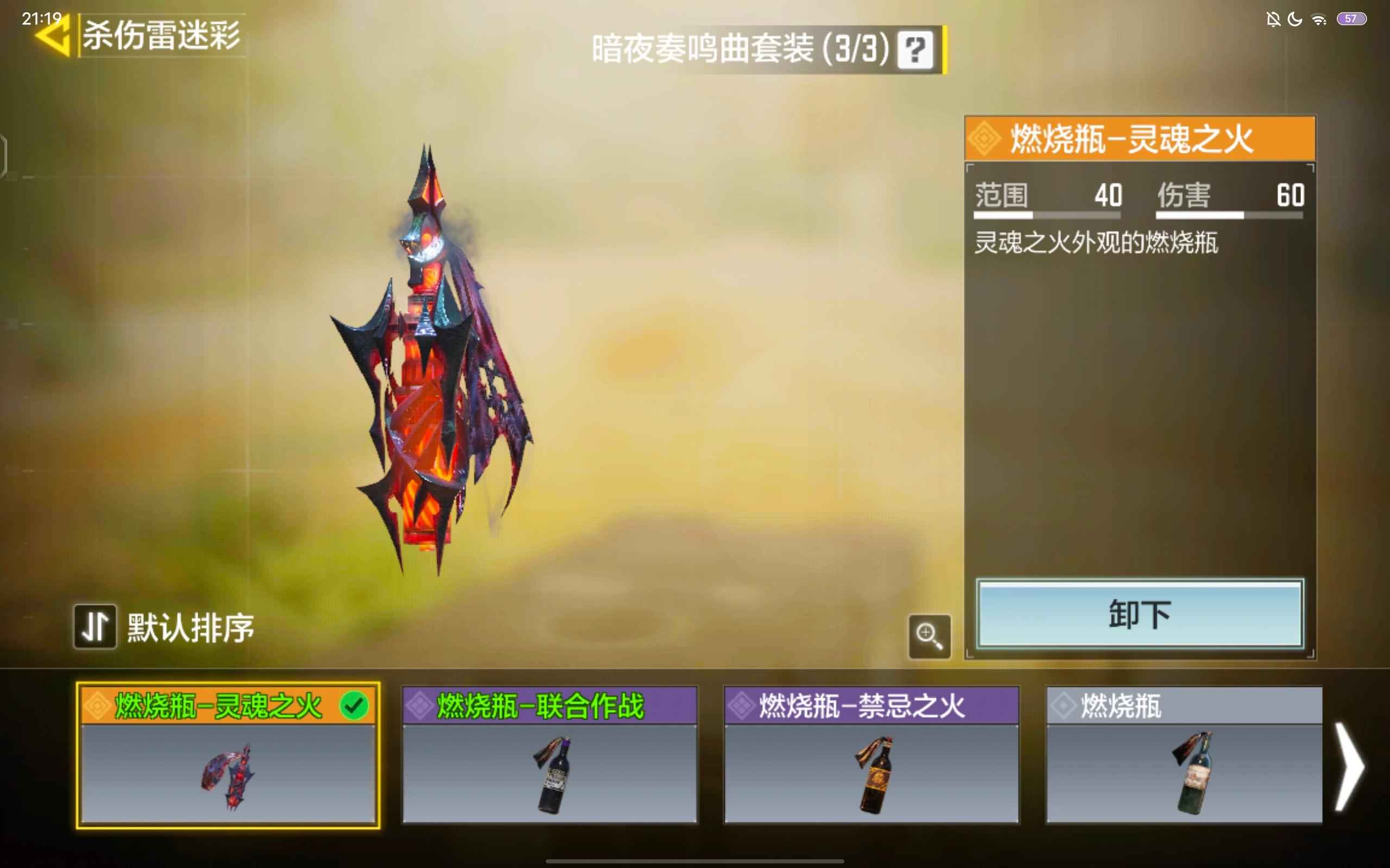 使命召唤手游【150级】双刃剑圣，暗夜奏鸣曲，有二次