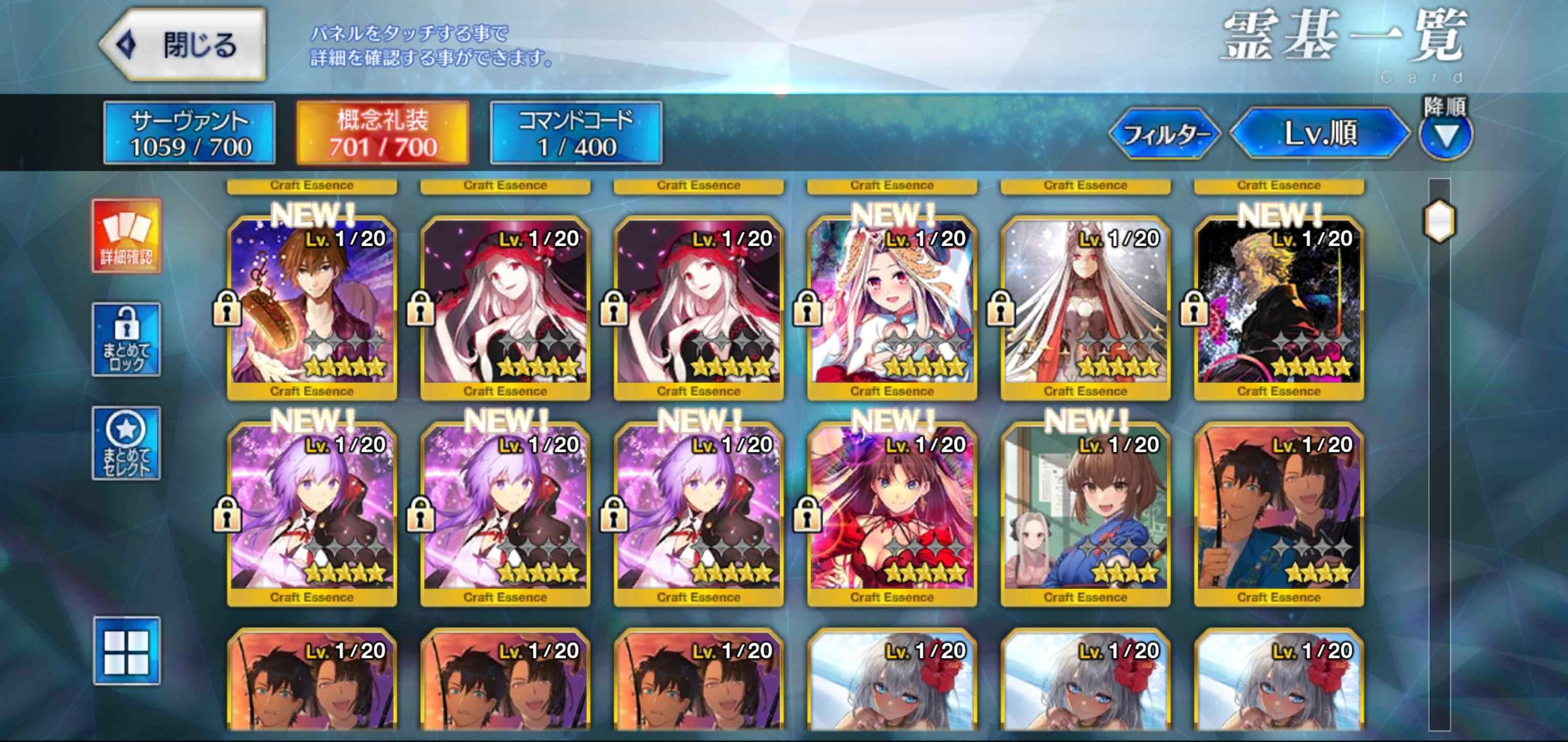 命运冠位指定（FGO）【日服】七拐五宝奶光2宝仇凛狂娜千三石