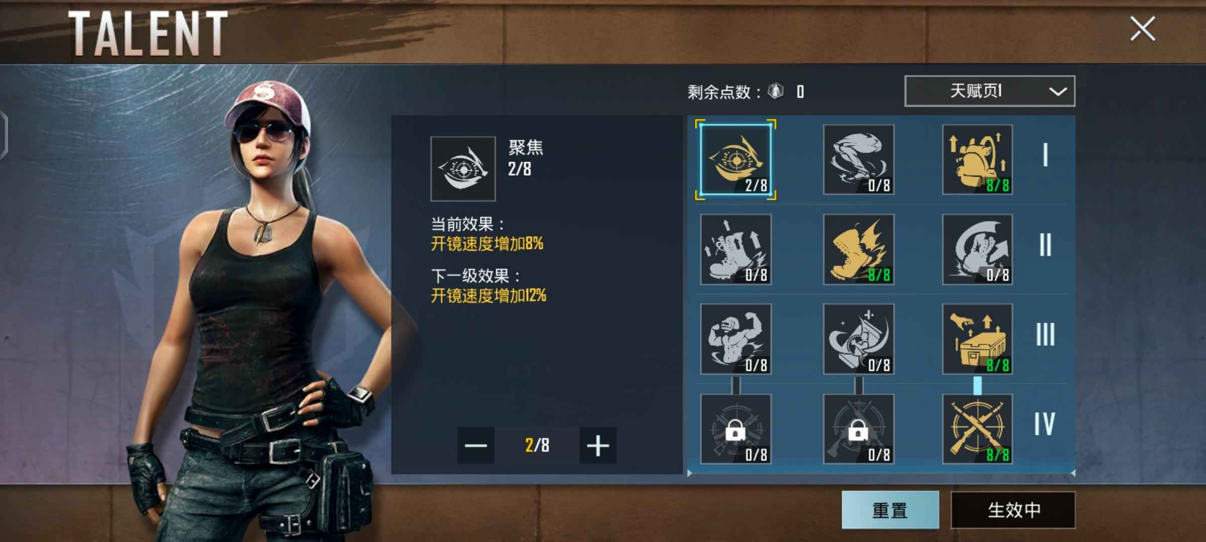 PUBG M（外服）地铁逃生爆仓号