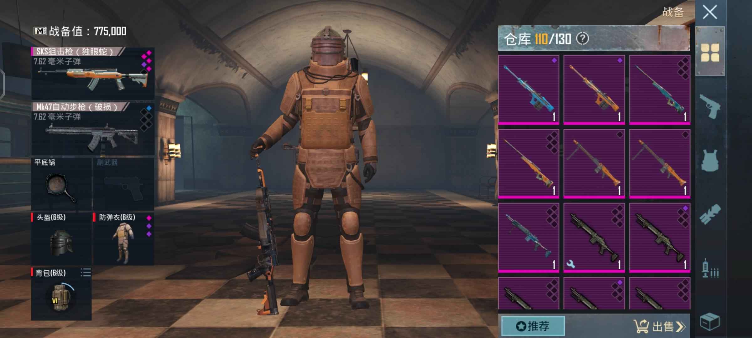 PUBG M（外服）地铁逃生爆仓号