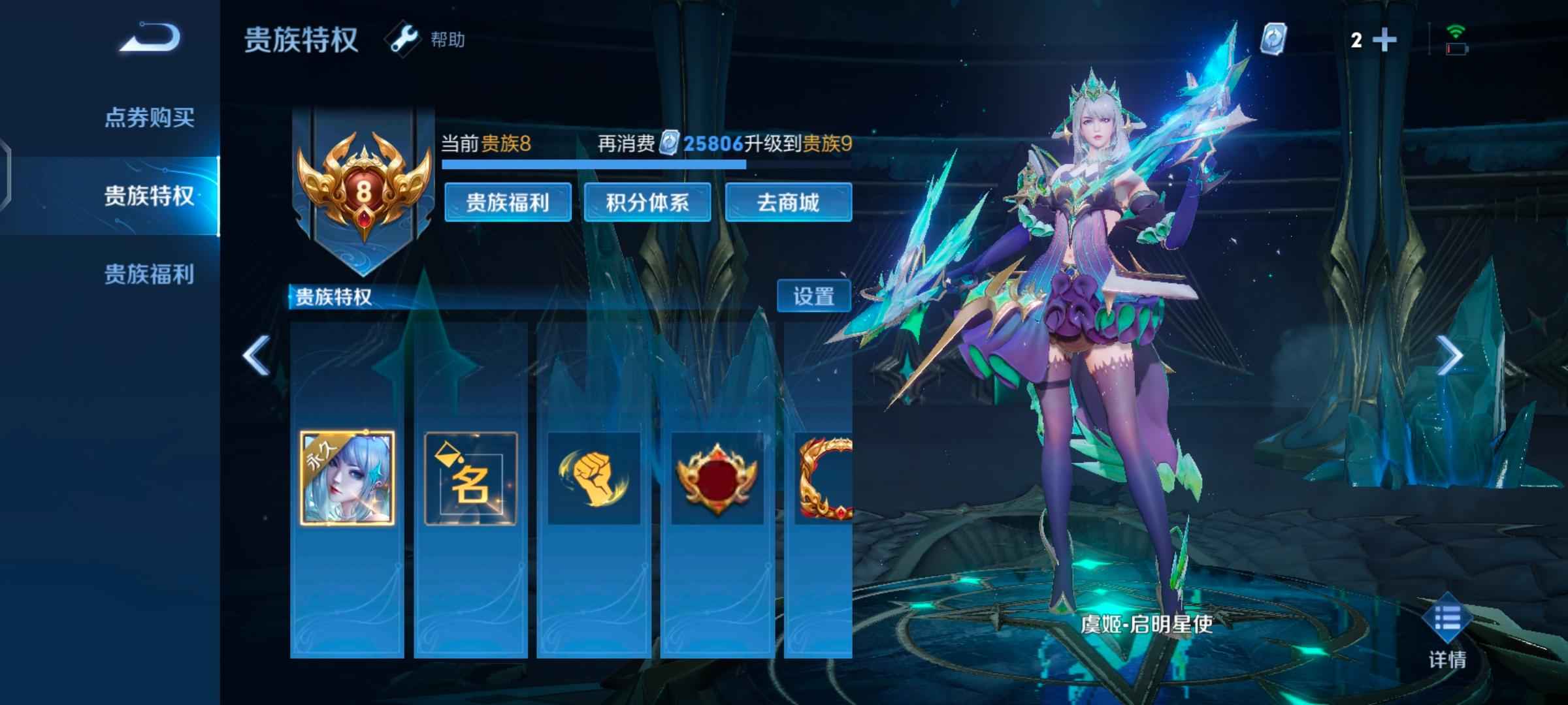 王者荣耀【109英雄208皮肤】安卓Q区可换绑