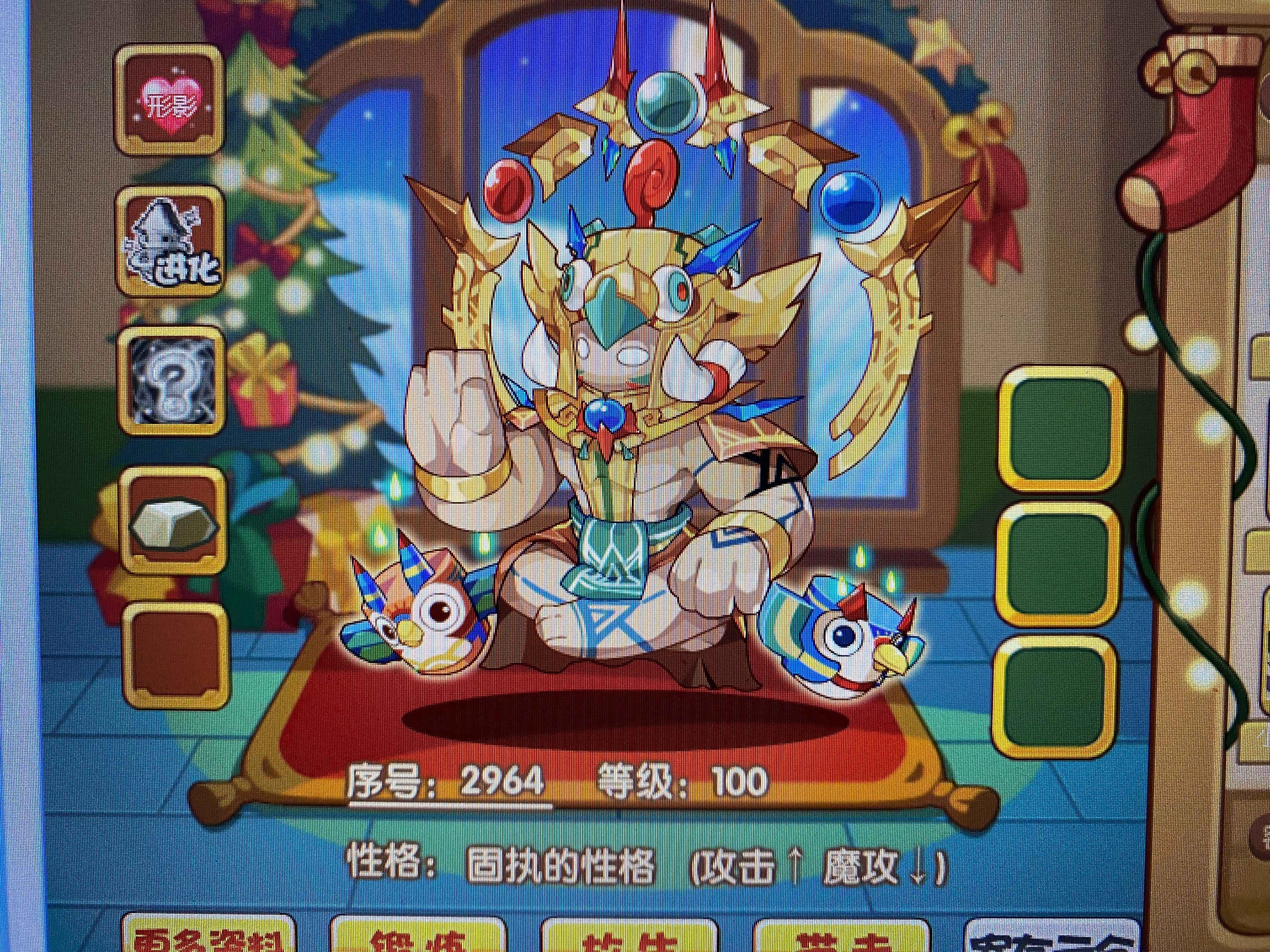 洛克王国【999级】急用钱便宜卖了