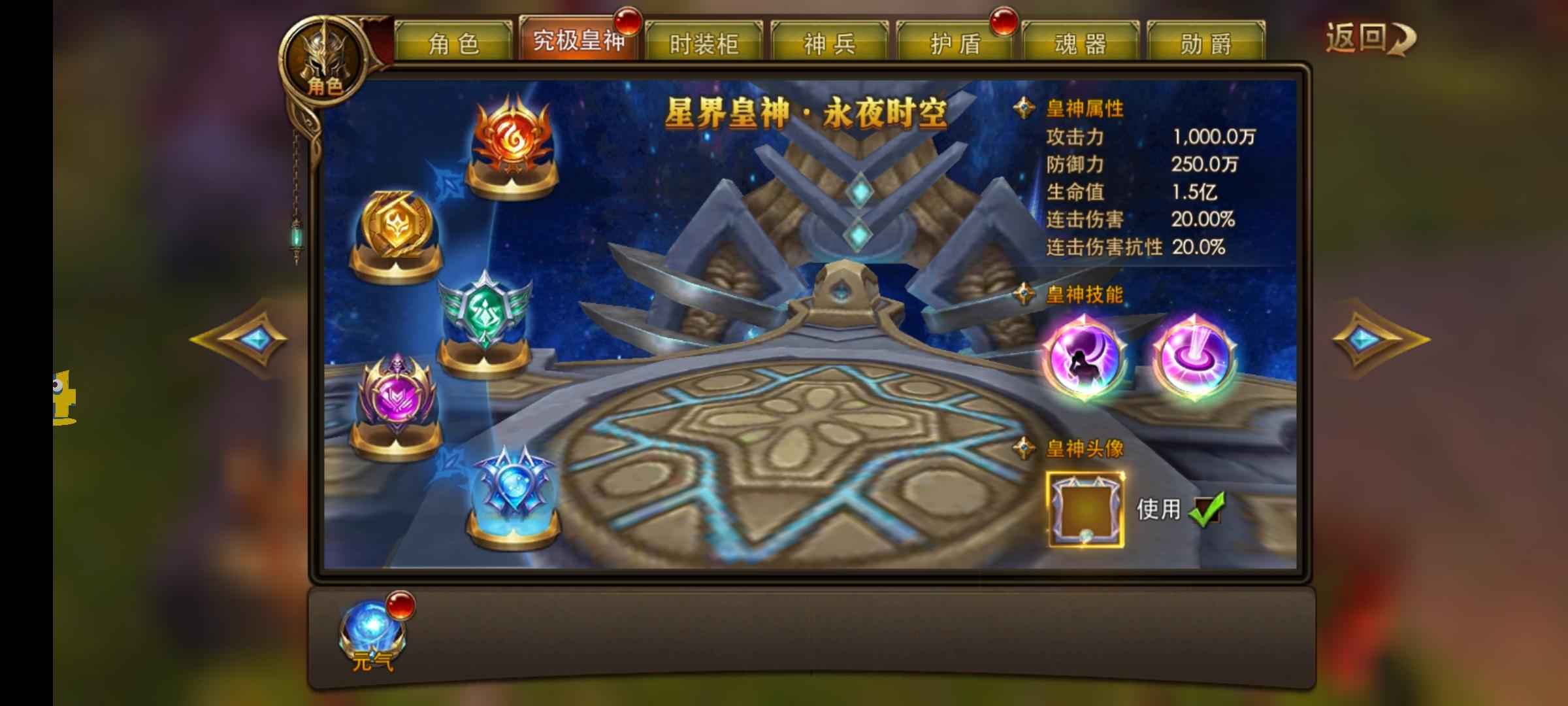 永恒纪元：戒【730级战士】皇神召唤师号，便宜处理