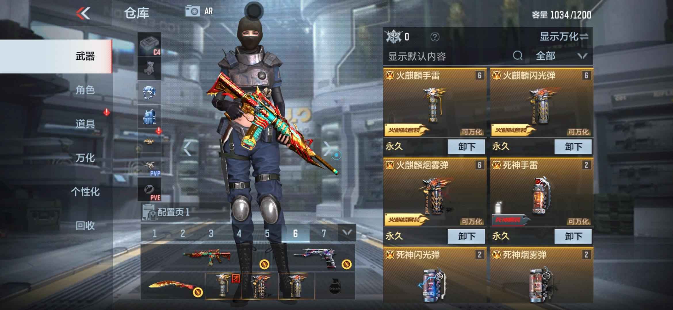 穿越火线：枪战王者【154级】超值小号出售