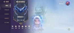 【88级】金铲铲永恩