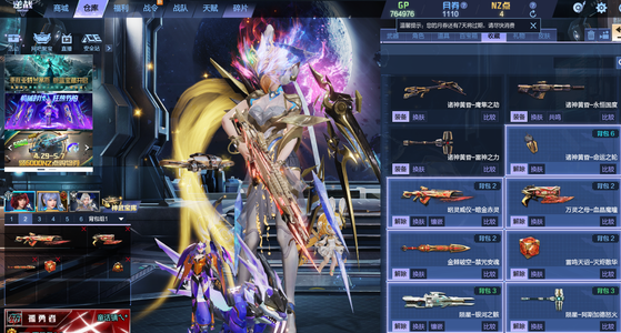 逆战神凰天帝六核带皮肤爆破塔防全装