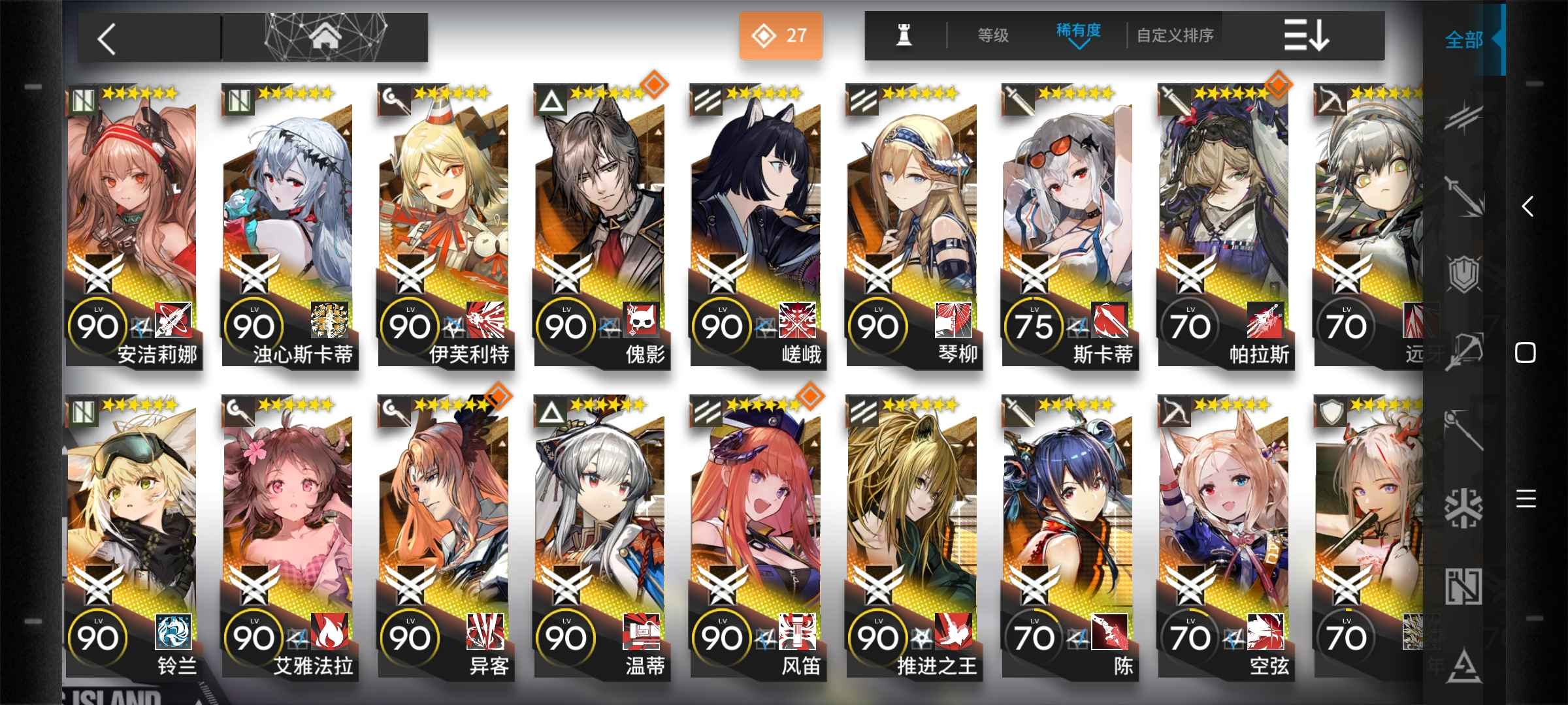 明日方舟【苹果版】【120级】47六210图百潜76皮
