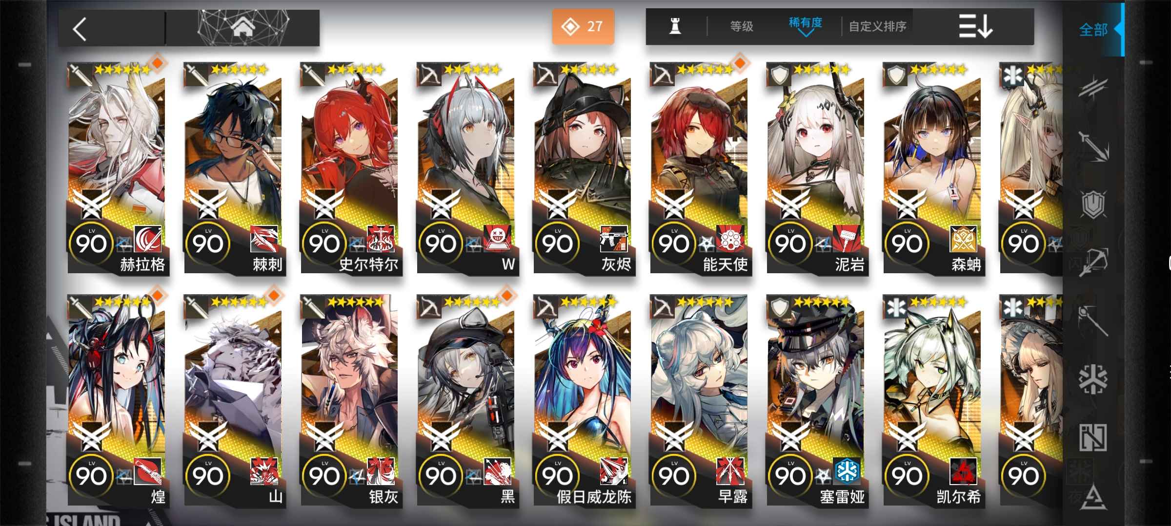 明日方舟【苹果版】【120级】47六210图百潜76皮