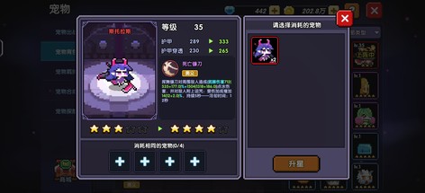 【60级】开学没时间了，百亿剑盾牧1