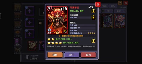 【60级】开学没时间了，百亿剑盾牧5