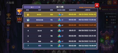 【60级】开学没时间了，百亿剑盾牧19
