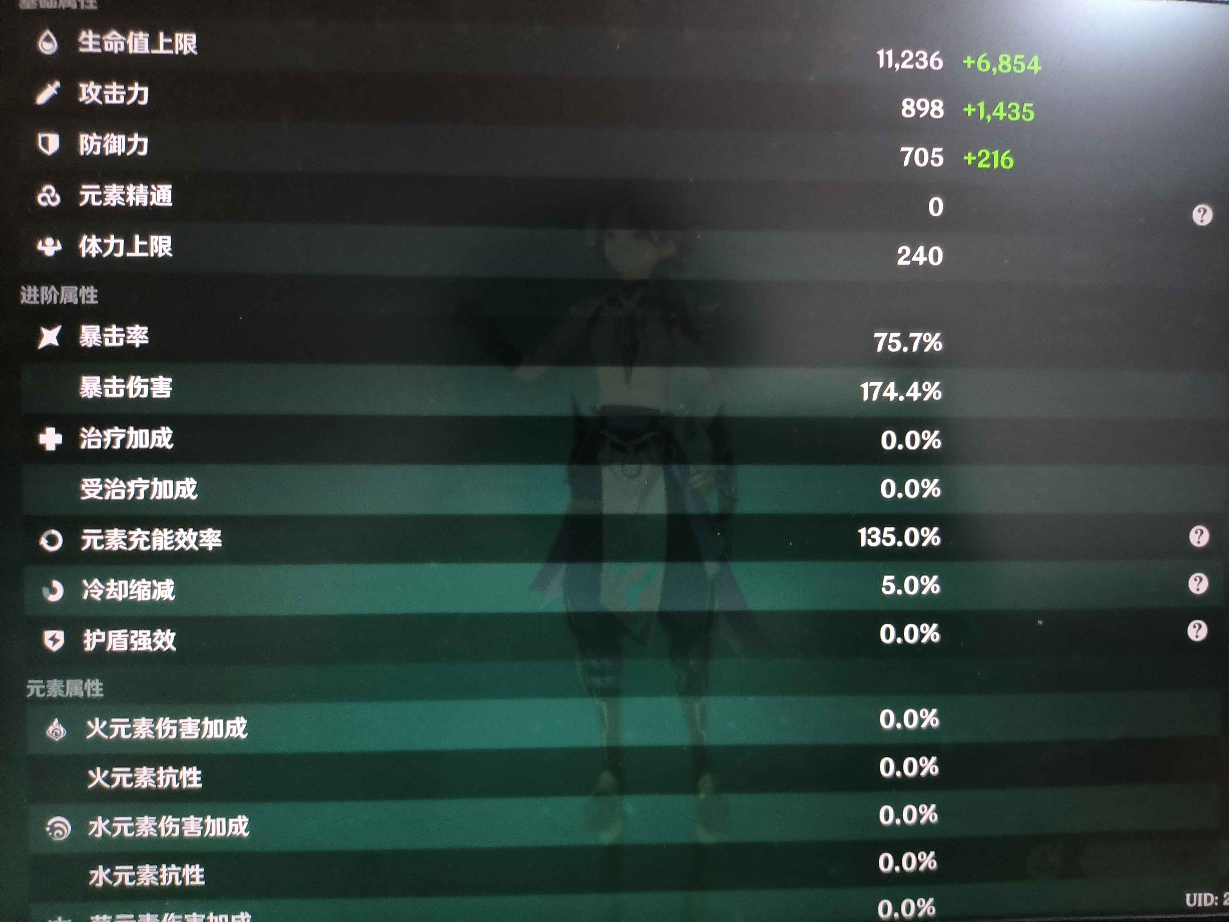 原神【48级】专武一命魈提纳天空脊刃看面板