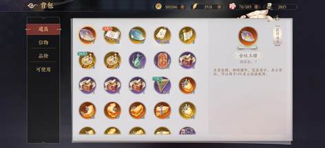 【60级】花亦山心之月5
