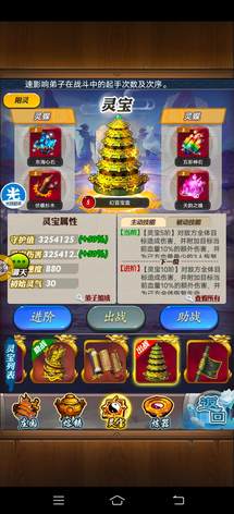 【69级】游戏fan卖号7