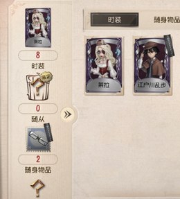 【3级】心理学家紫皮莱拉+画家紫皮乱步