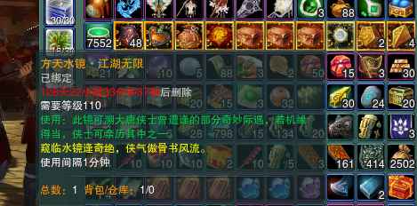 剑侠情缘3（剑网3）【普通交易-120级七秀】闲置的好看七秀，狐金多外观