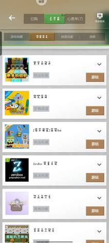 退游不玩了6