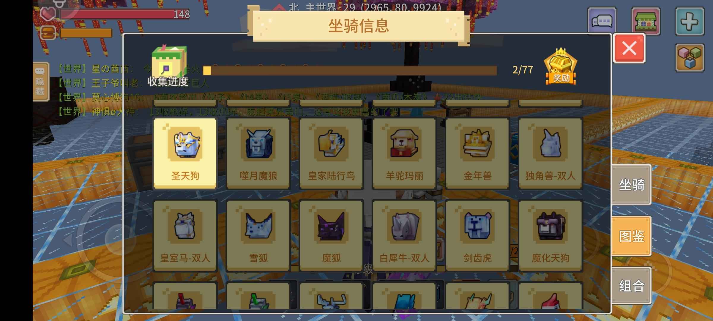 奶块【70级】单传说剑号