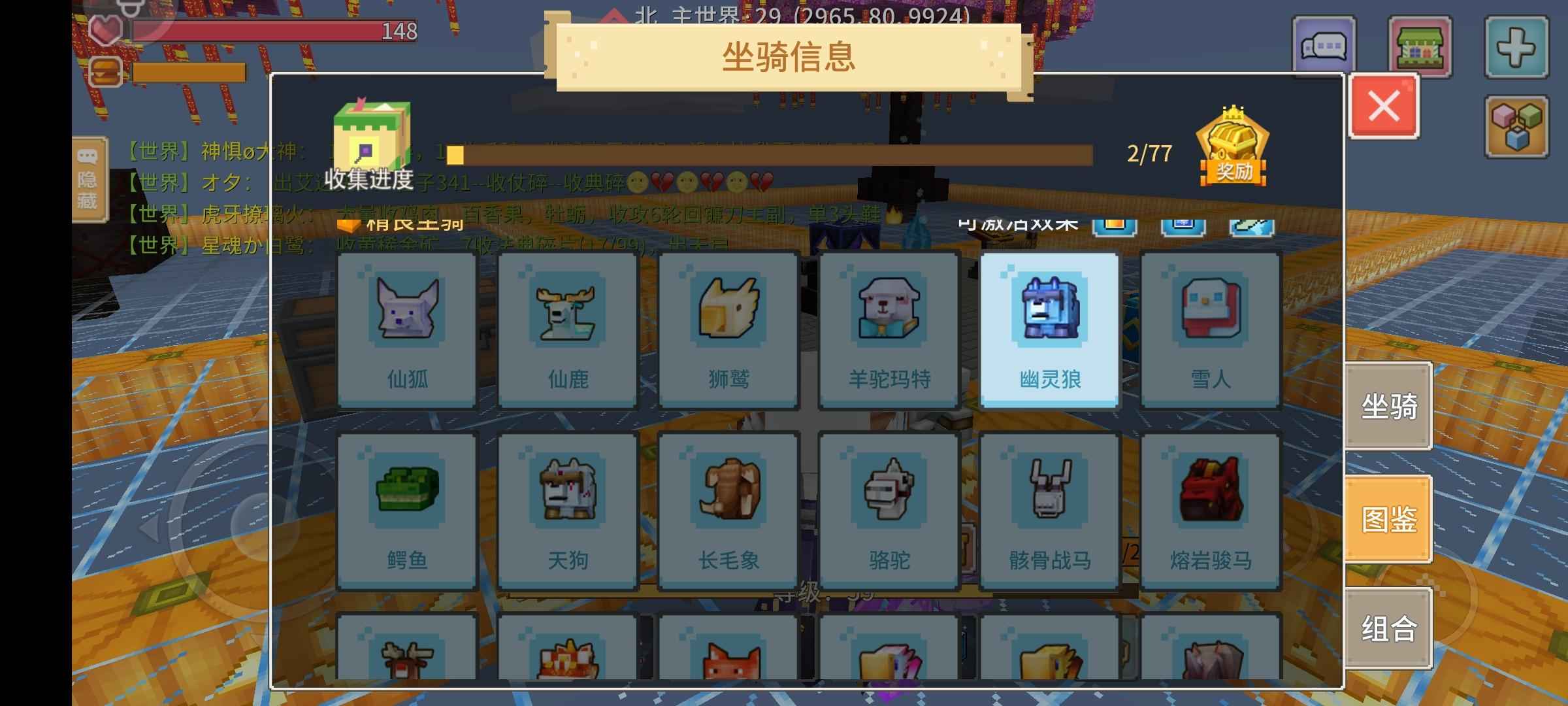 奶块【70级】单传说剑号