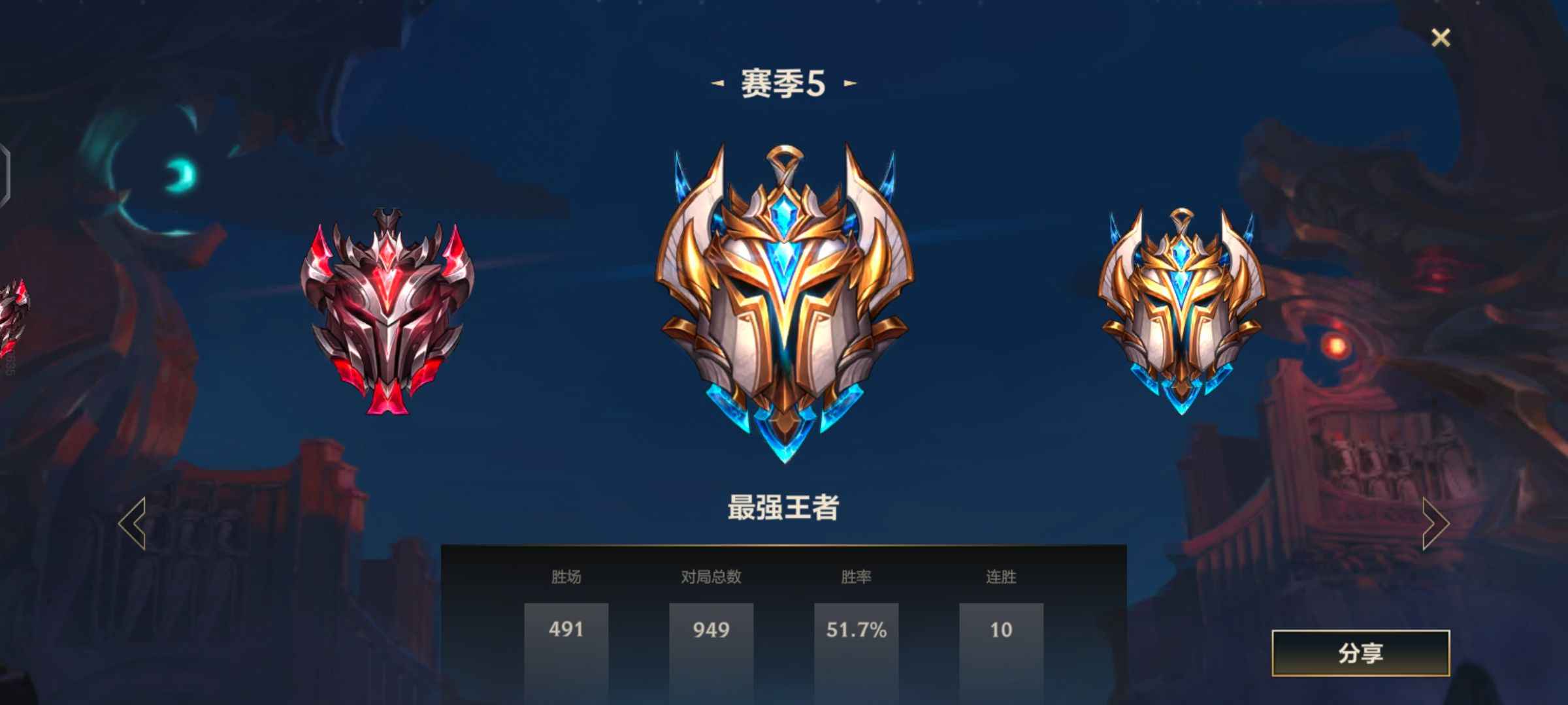 英雄联盟手游（lol手游）【40级】买了保险下单就赚700