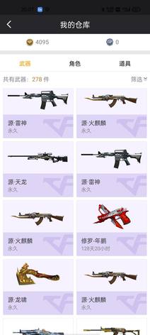 【59级】新号，先到先得2