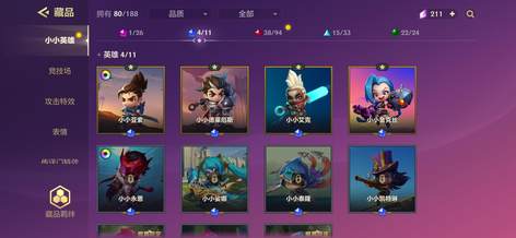 【132级】神王诺手，雨过城楼，金克斯卧室4