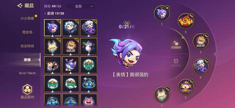 【132级】神王诺手，雨过城楼，金克斯卧室10