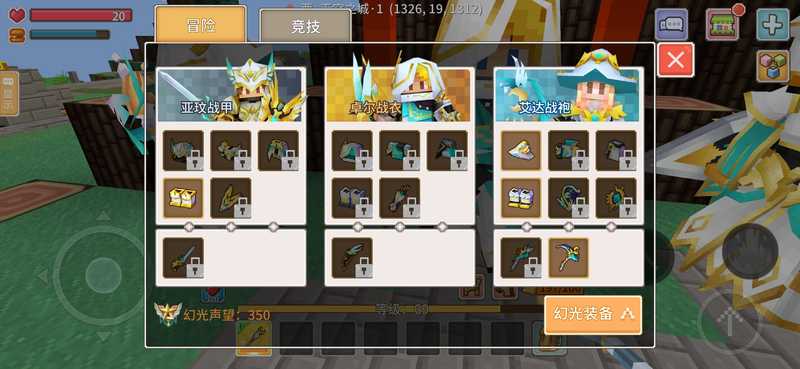 奶块苹果版能玩什么服务器