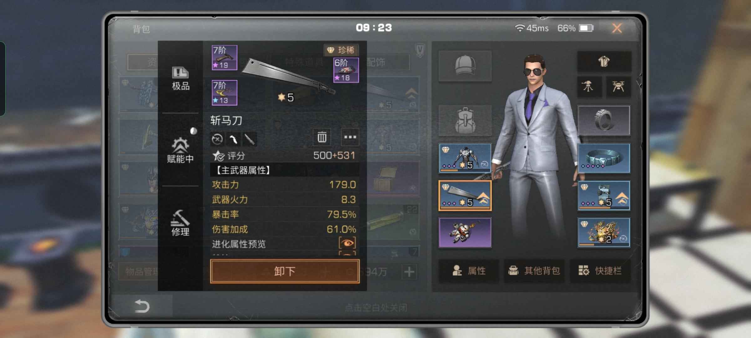 明日之后【117级】准七金刀顶尖卡级号可升级