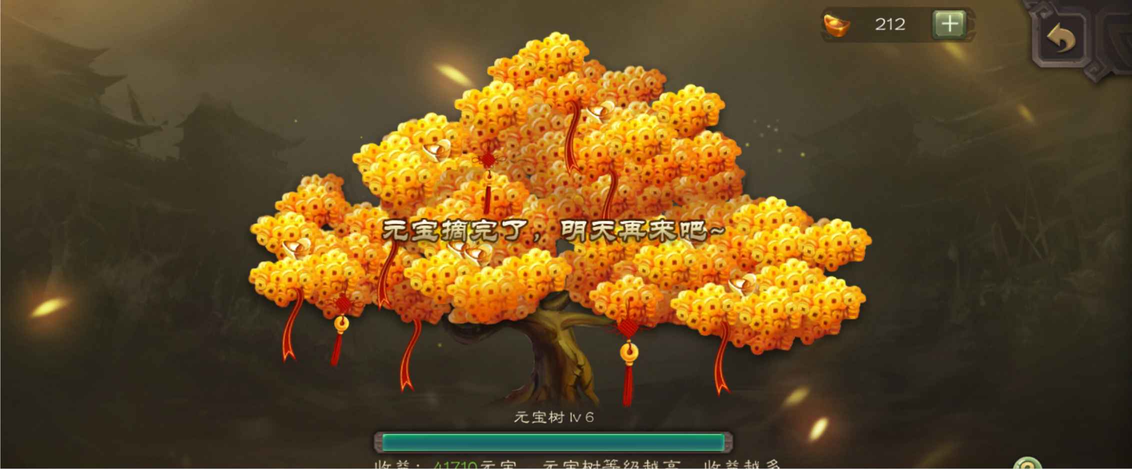 三国杀【112级】金龙界钟会，3600多将魂，