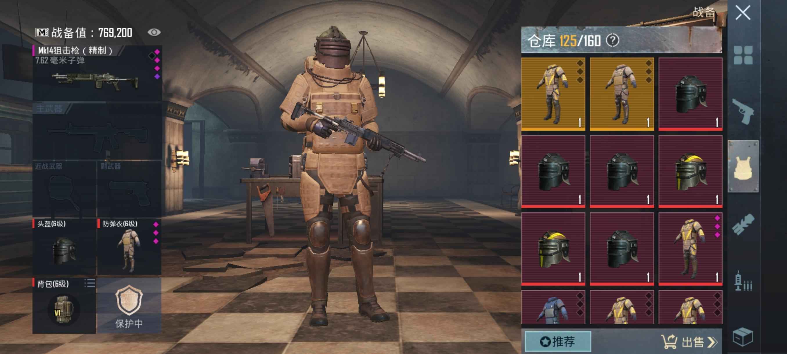 PUBG M（外服）地铁26级QQ号，很多装备金装