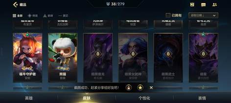 【40级】宗师高隐藏分号1