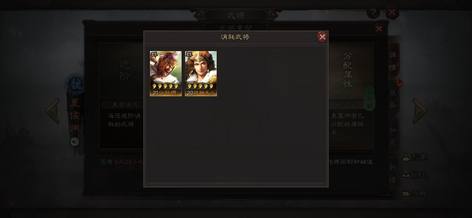 真天枪骑克桃园！四盟神区！！8